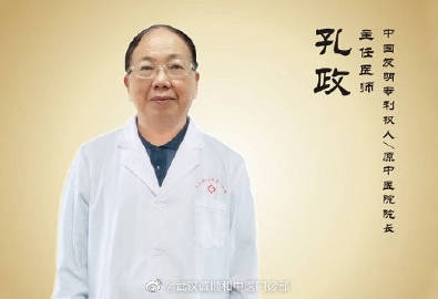 武汉中南路名中医针灸专家孔政