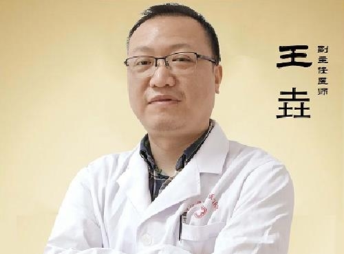 武汉诚顺和中南路中医馆王垚